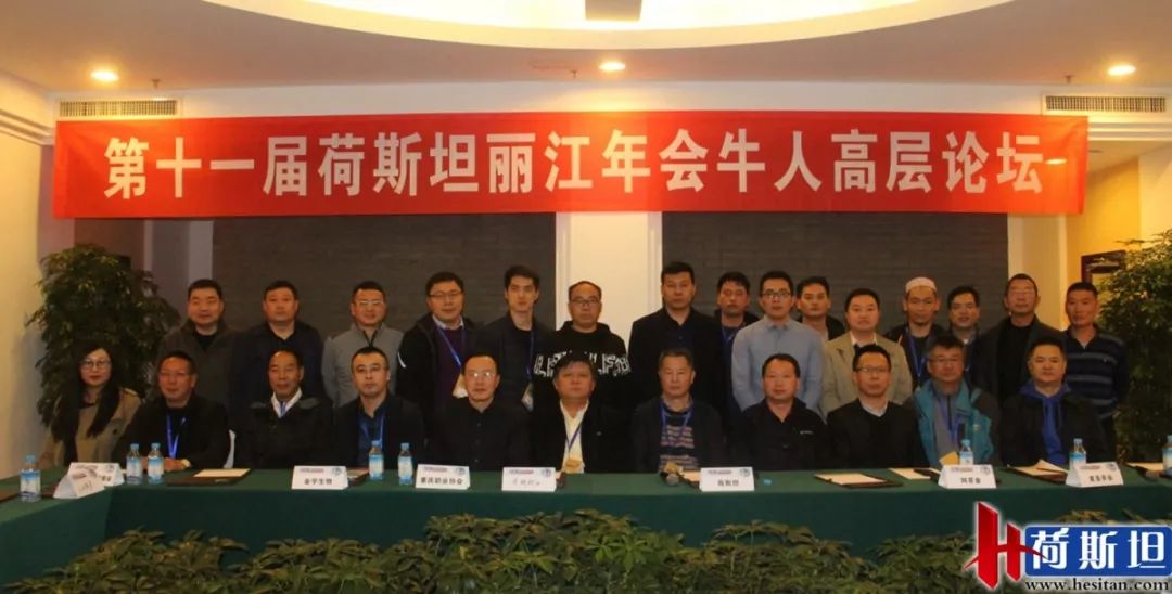 牛人论剑——降本增效VS提高单产营养VS原料保持现状VS继续扩建