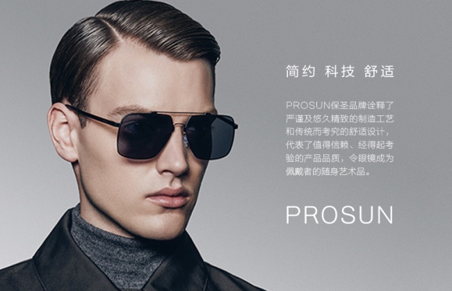 太阳镜顶级品牌排行榜最新款,太阳镜品牌推荐榜单最新款