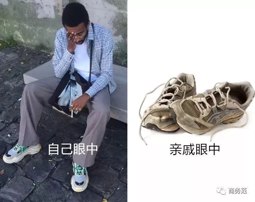 你眼中的自己亲戚眼中的你,自己眼中的你vs男朋友眼中的你