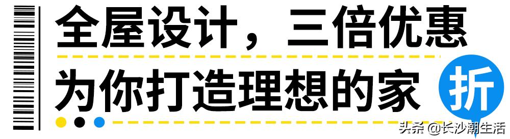 宜家十一国庆打折促销活动,宜家53亿加码中国市场