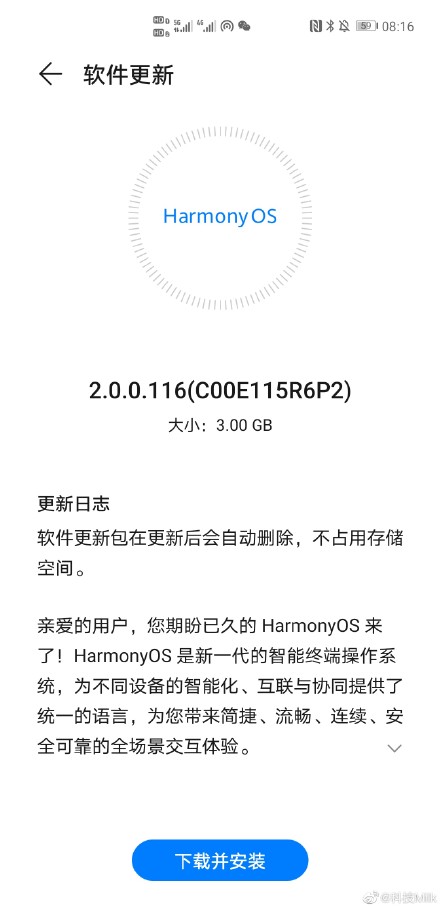 鸿蒙和ios对比鲁大师,鲁大师测试性能直接黑屏了