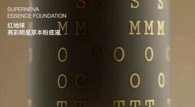 吹爆这款粉底液!李佳琦直播做过对比,完全不输阿玛尼、雅诗兰黛