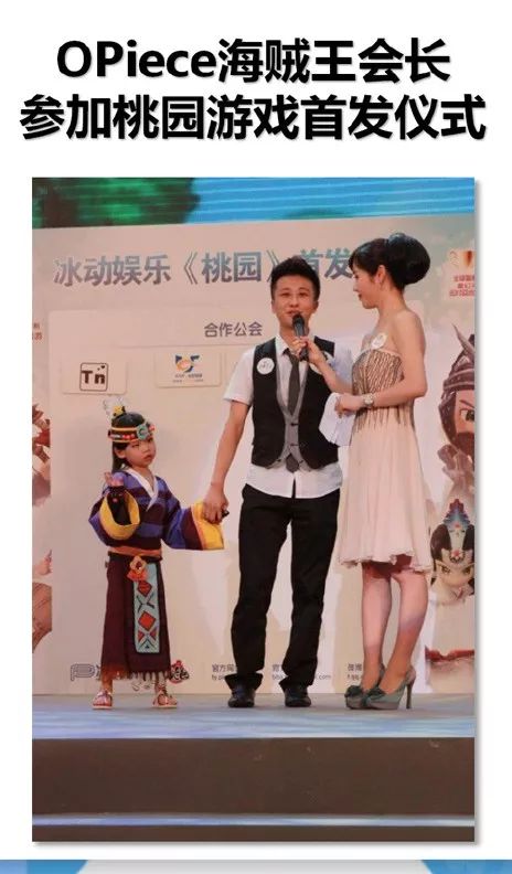 海贼王燃烧意志公会捐赠,opiece海贼王