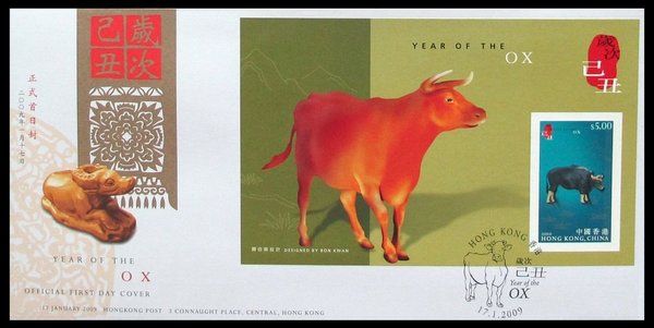 香港邮票2020,香港邮票2004