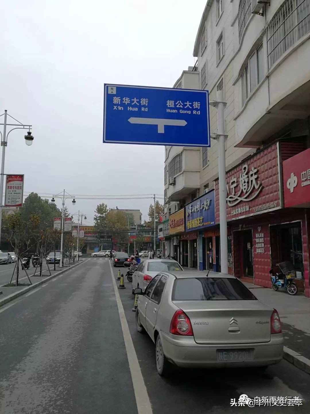 走遍中国陕西安康,走遍中国县