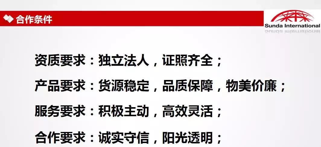 曾被洗劫。3年建了4个陶瓷厂。森大总裁沈延昌讲述真实非洲