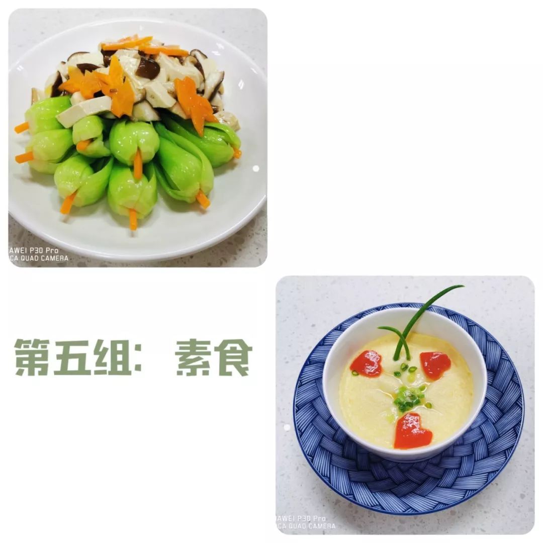 膳食营养管理师第一期培训班精彩课堂作业展示新一期报名开始