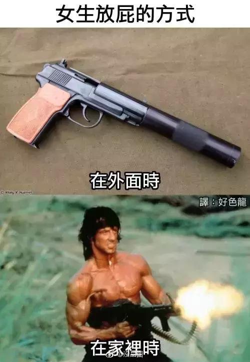 总是放臭屁响屁,一天到晚老放臭屁