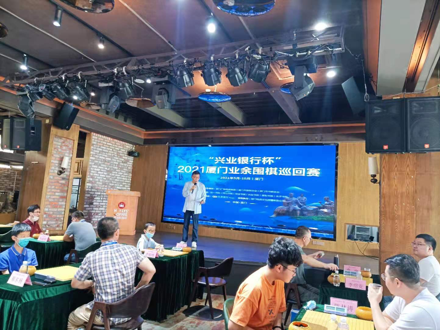 厦门市运会围棋比赛时间,厦门围棋定段赛