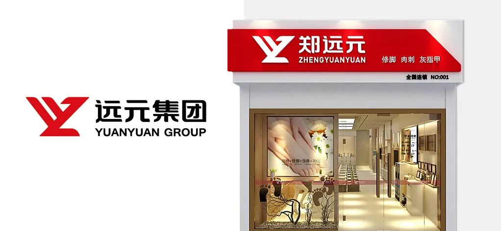 陕西修脚第一村,陕西贫困县走出的4万修脚大军