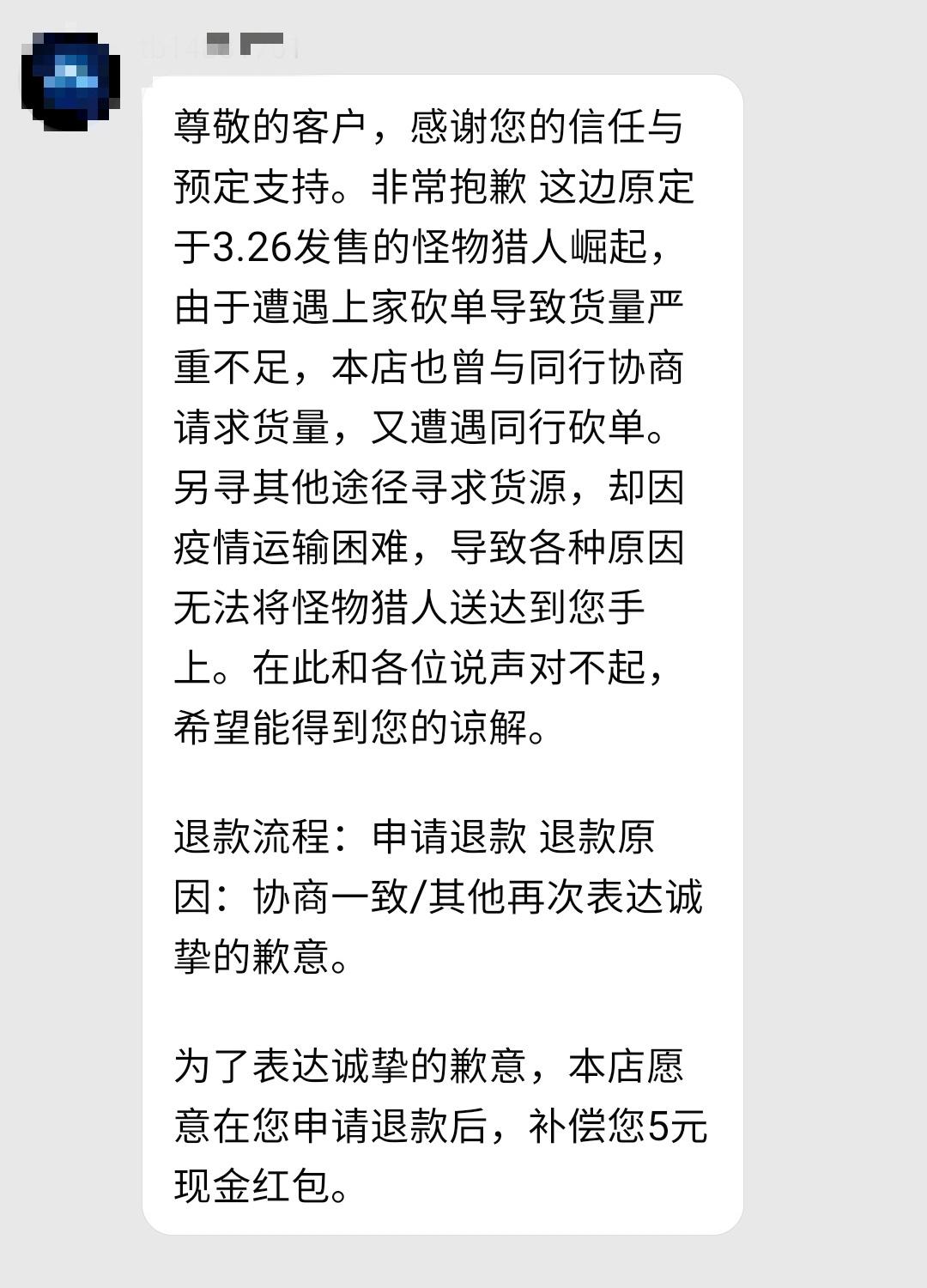 多家电玩店「哑火」，电玩零售行业或迎来「洗牌」？