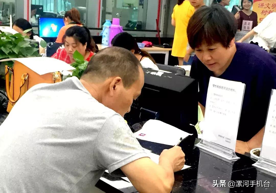 漯河市城乡居民医保报销比例,漯河市城乡居民医保怎么缴费