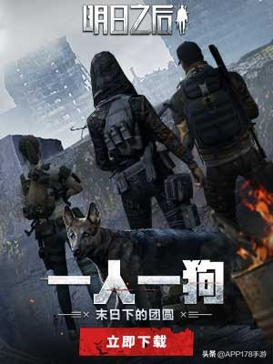 好玩的安卓手机游戏有哪些,安卓有什么好玩的游戏手游