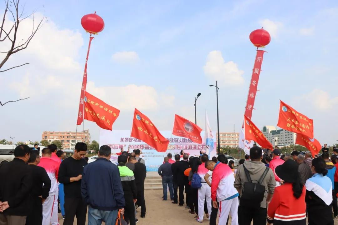 盐城第九届游泳比赛,2020年盐城市青少年游泳比赛通知