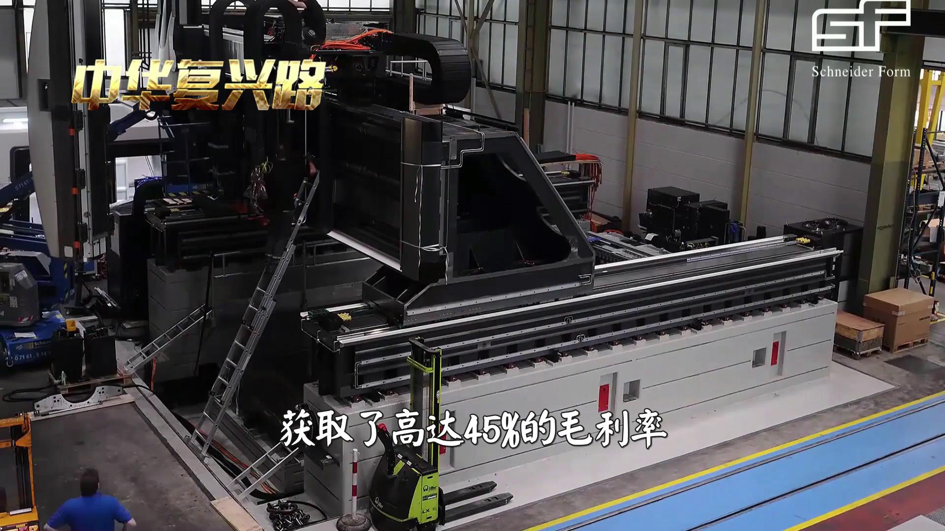 中国机床沉浮录完整版,中国机床浮沉录