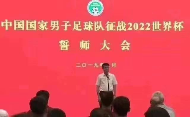 里皮超过十次崩溃！国足没救了？