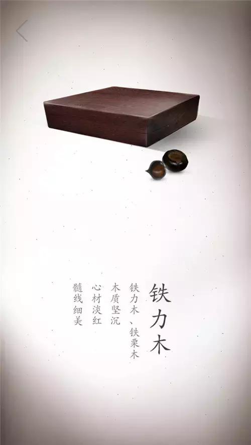 美炸了!17张珍贵木材高清写真