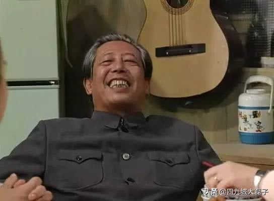 万万没想到，《我爱我家》里的角色都那么有钱