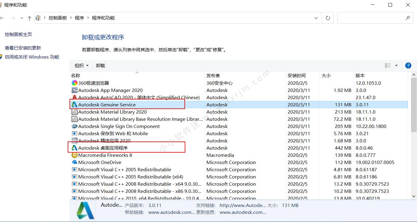 cad高版本安装需要卸载低版本吗,cad怎么彻底删除干净