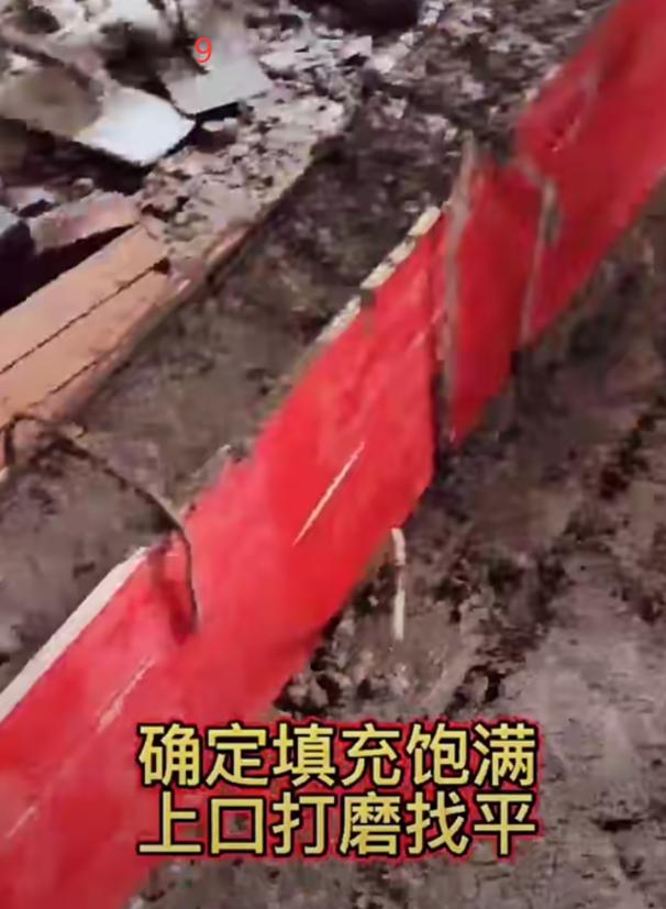 洗手间防潮地梁施工步骤教程,装修房子做厕所地梁流程