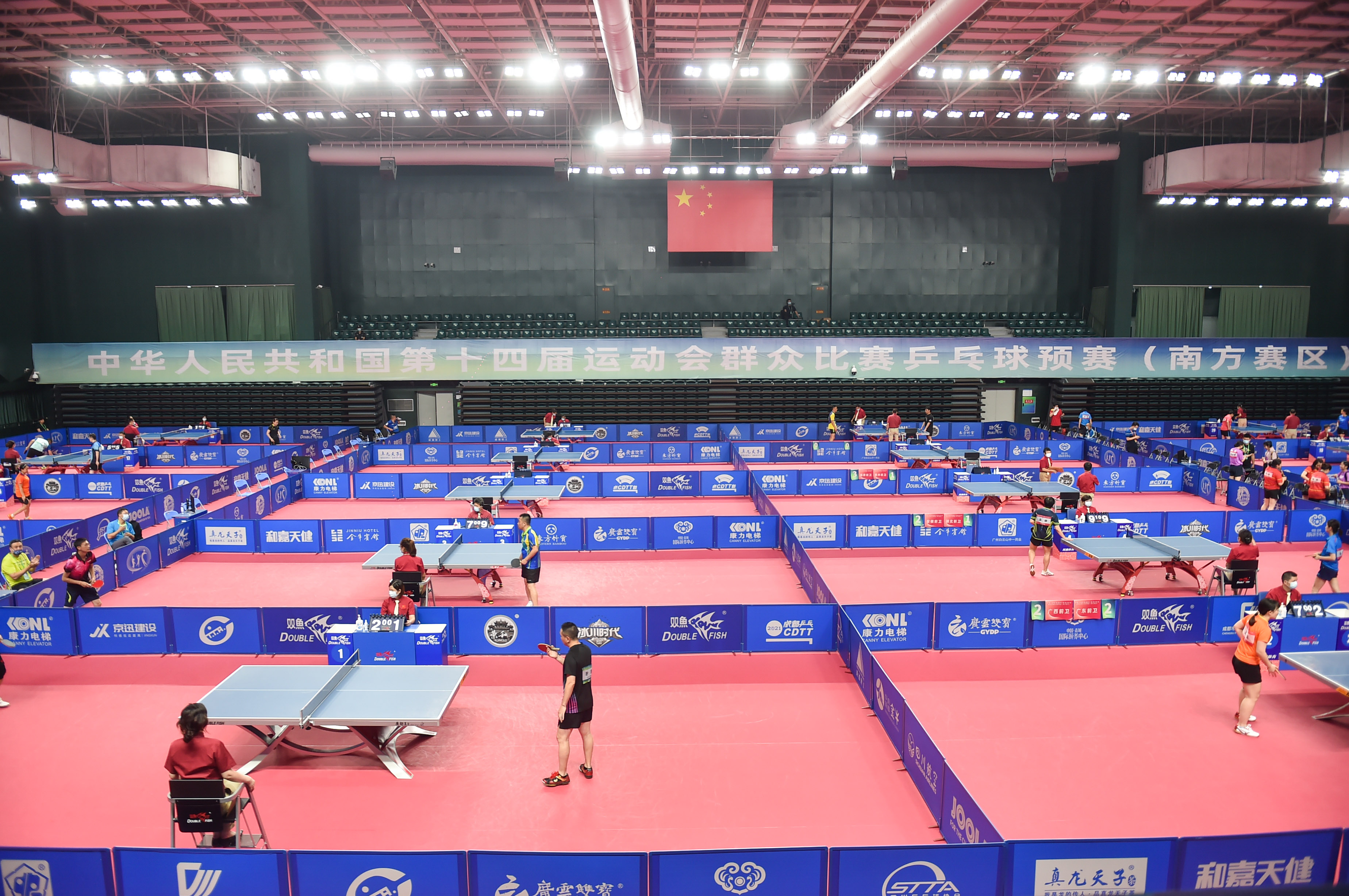 十四届全运会乒乓球南方赛区,第十四届全运会群众赛事活动展演