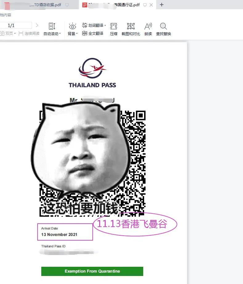 香港出发泰国最新流程,香港出发去泰国能超过7天吗