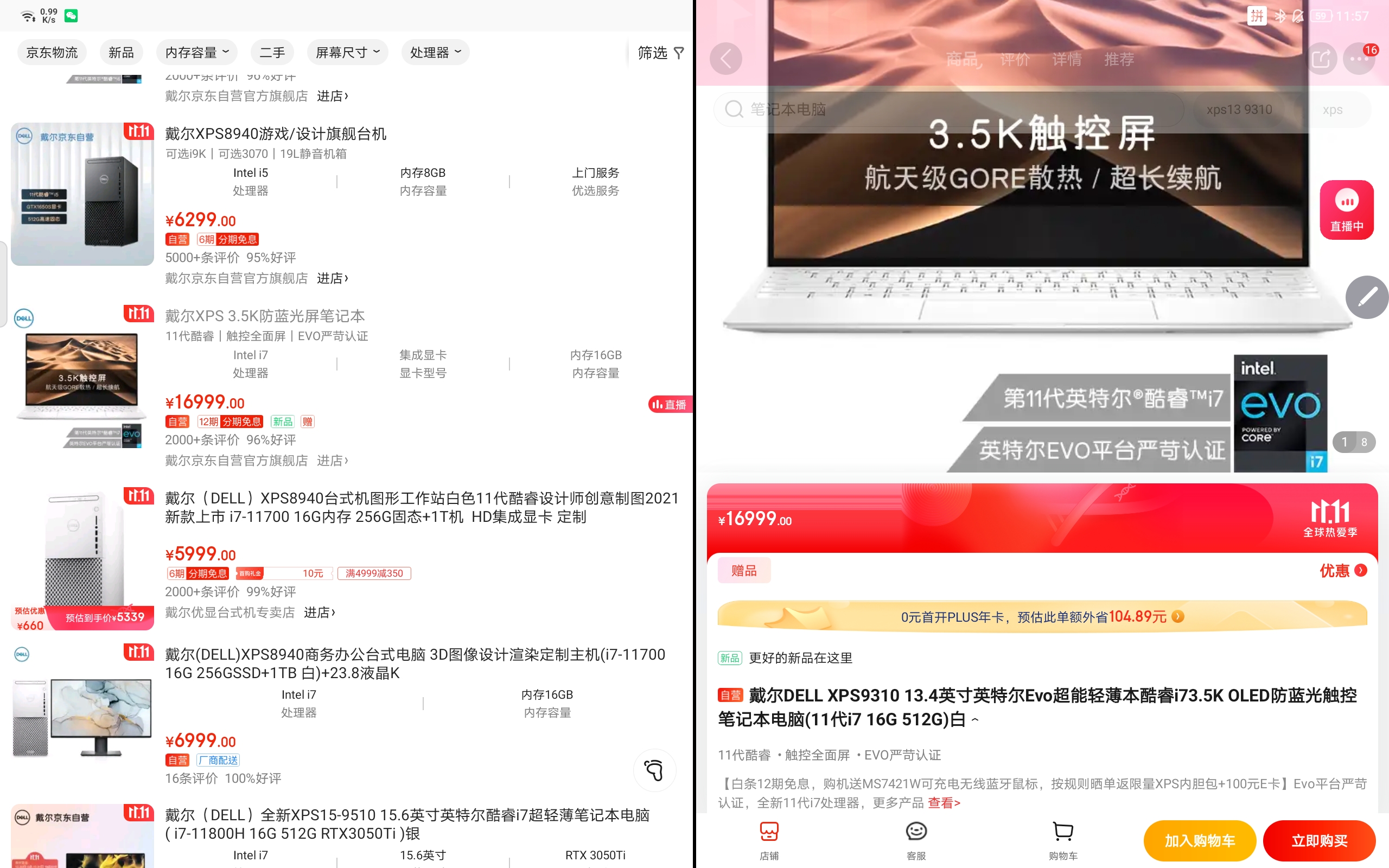 联想小新padpro12.7翻新,联想小新padpro12.6寸真实体验
