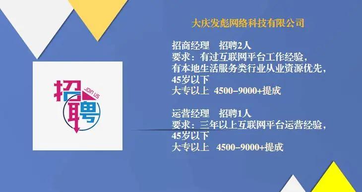 【工桥通业】“招聘—培训—就业”一站式专场招聘会举行