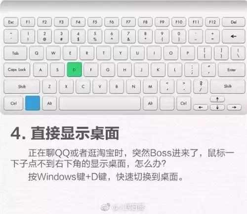 玩转电脑技巧,掌握电脑小技巧电脑速度变快