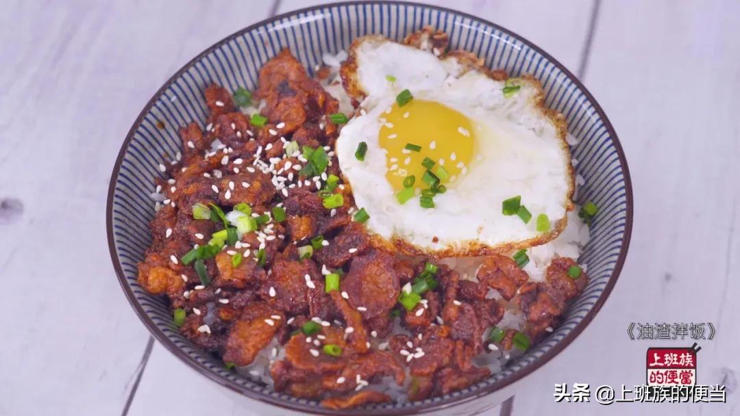 猪油拌饭真的太香了,最好吃的猪油拌饭