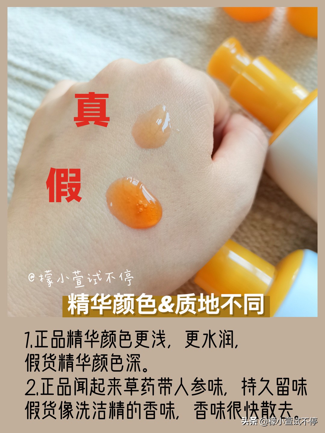 雪花秀润燥精华颜色图片,雪花秀的润燥精华的功效