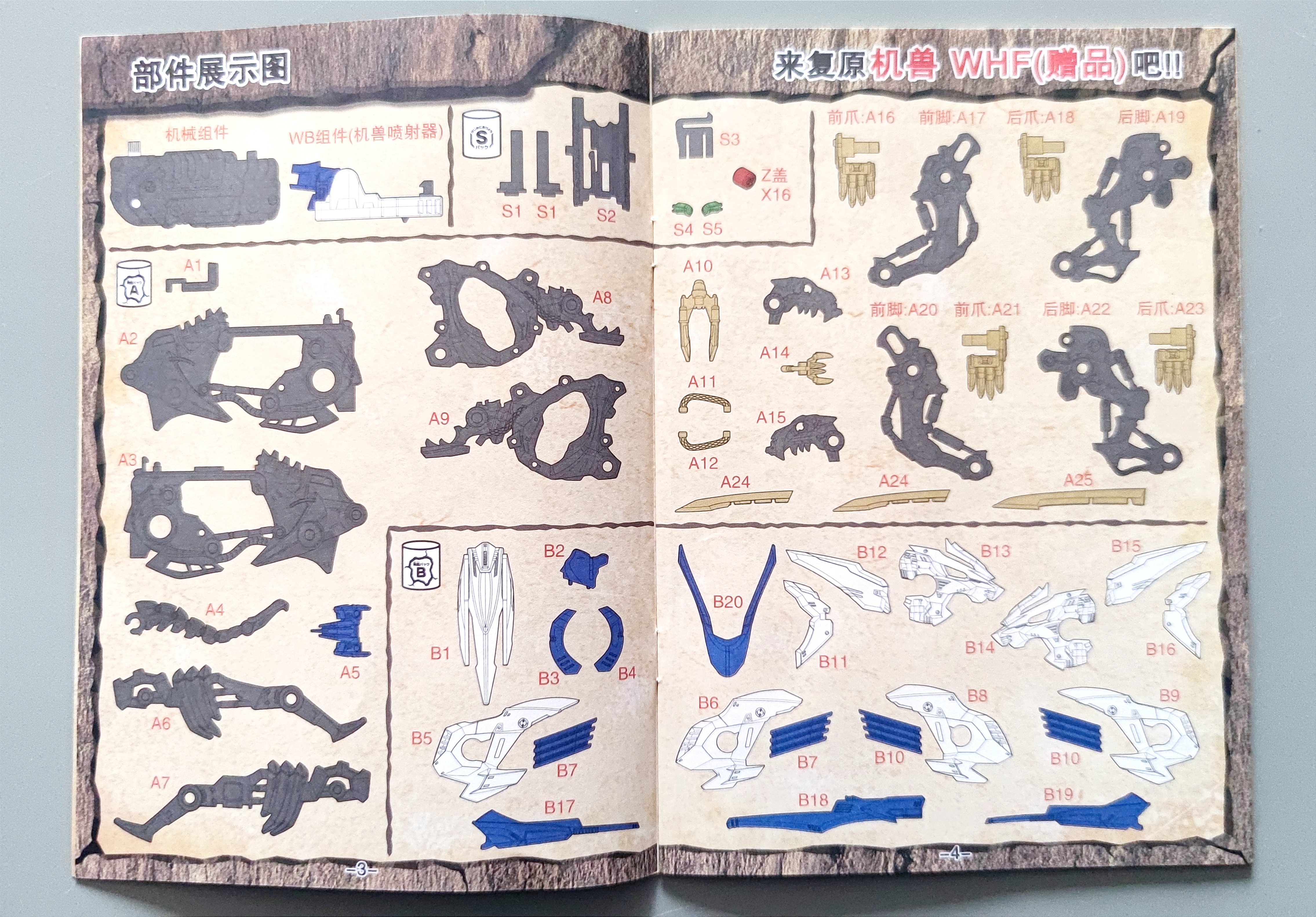 tomy多美卡开箱,tomy多美卡南方巨兽龙