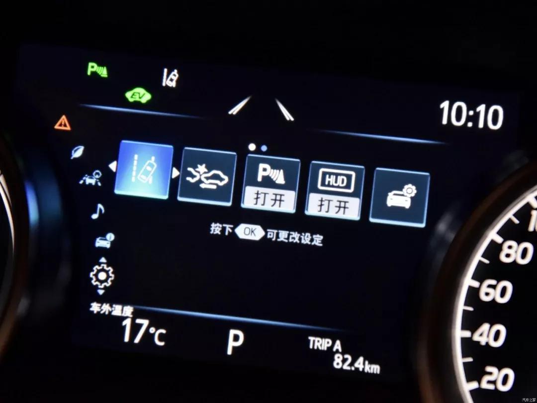 试驾凯美瑞双擎油耗,丰田凯美瑞混动豪华版试驾视频