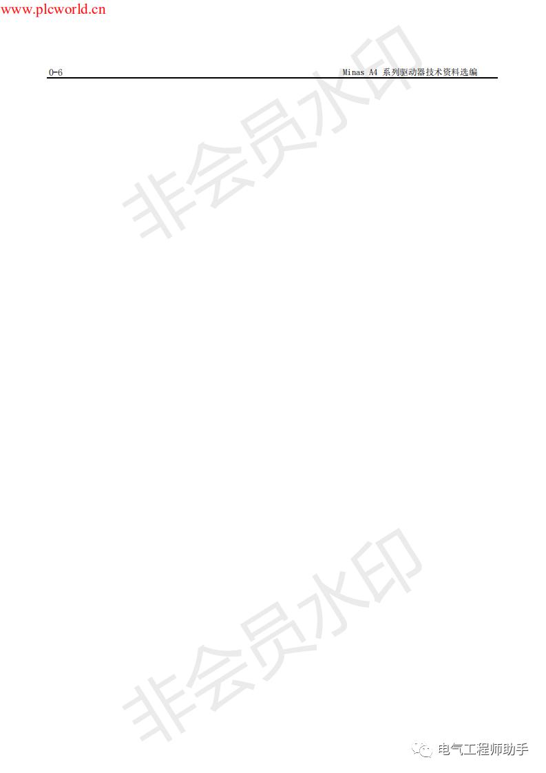 松下a4伺服进入jog模式,松下a4伺服怎么接线