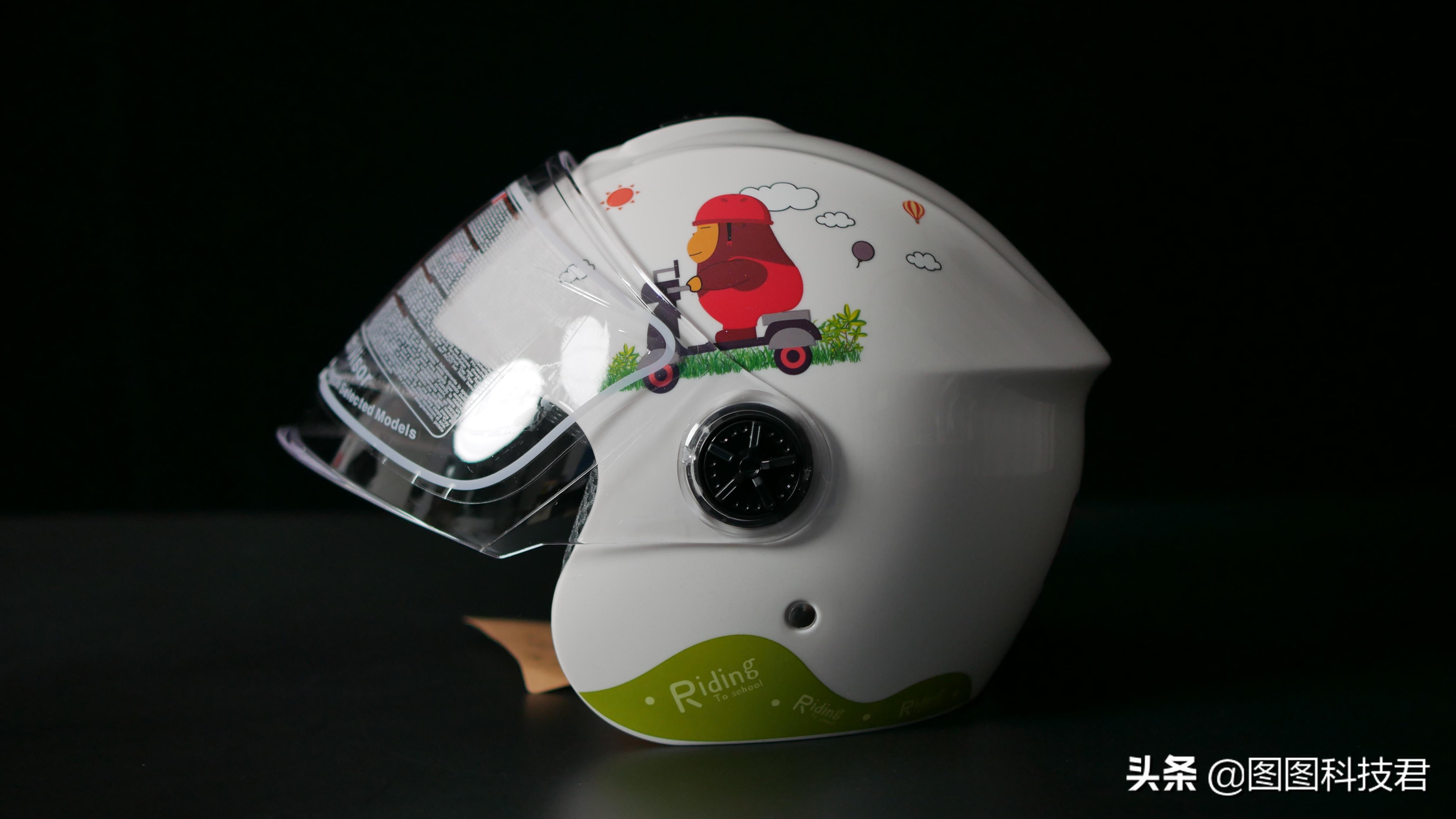 可爱洋气轻便头盔,smart儿童头盔直播