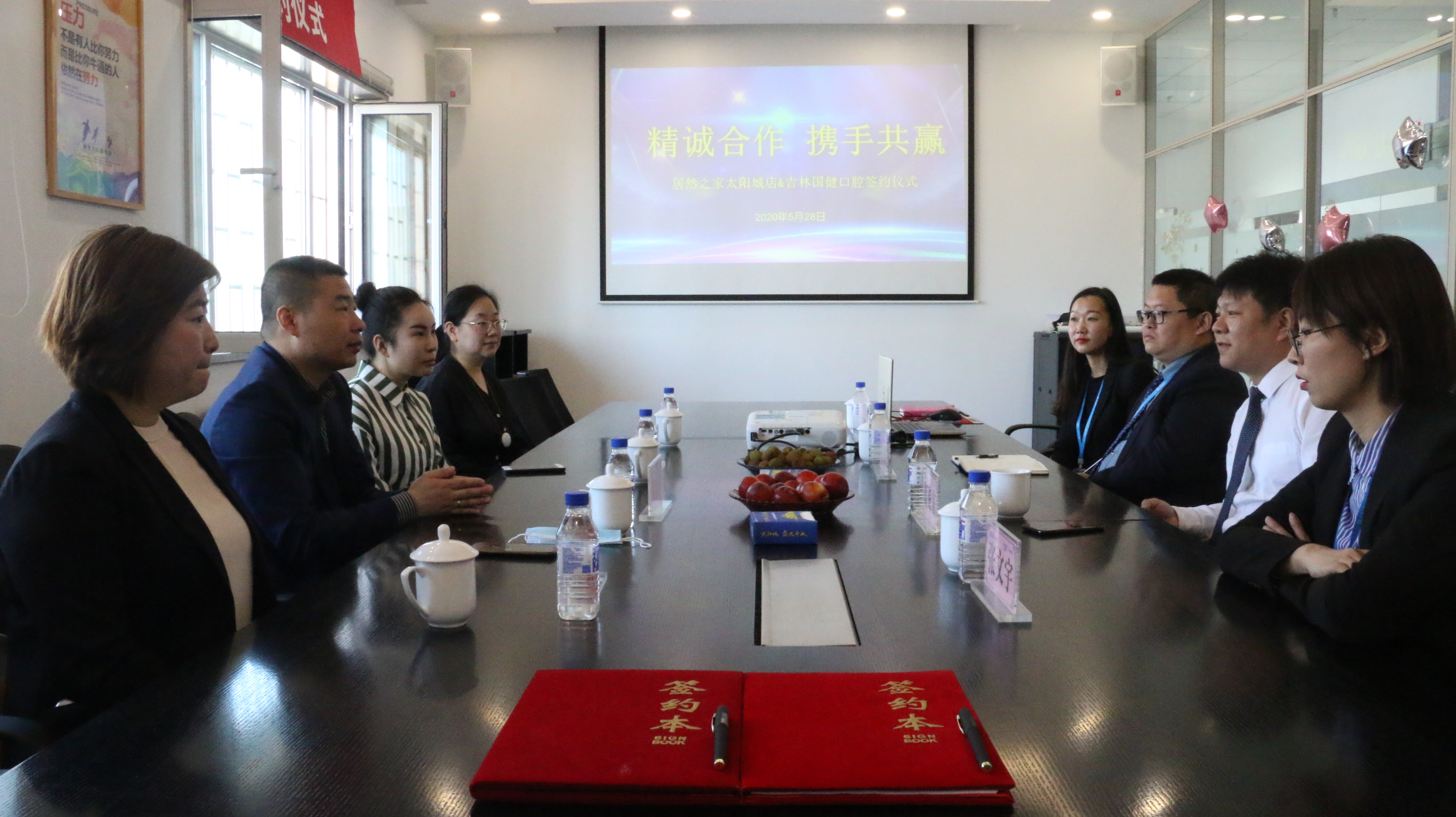 居然之家签约建阳,居然之家签约入驻我县