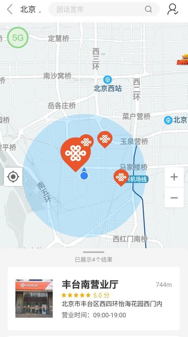 老用户不如狗？这篇《携号转网操作手册》助你摆平运营商
