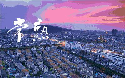 南京最新倒挂神盘,市中心神盘价格倒挂3000