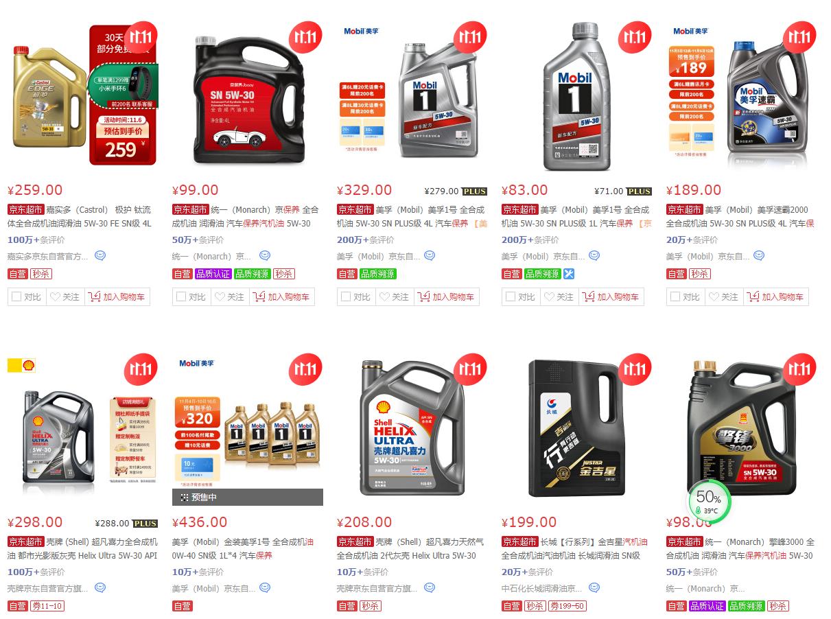 用车常识手动的,用车小常识全合成机油保养