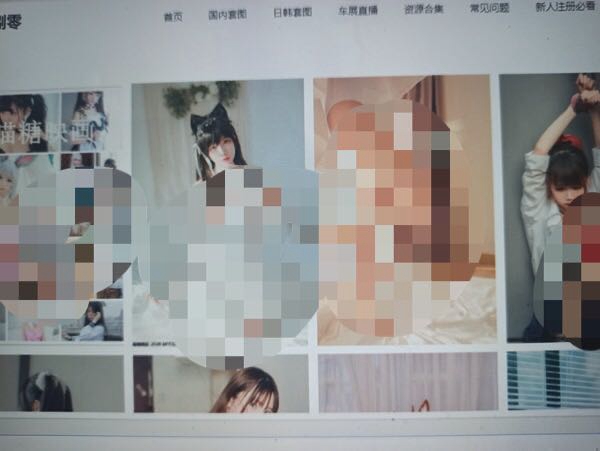 起底二次元色情平台:动漫视频网站色*乱情**伦内容遍布,相关社交群内多半用户为00后