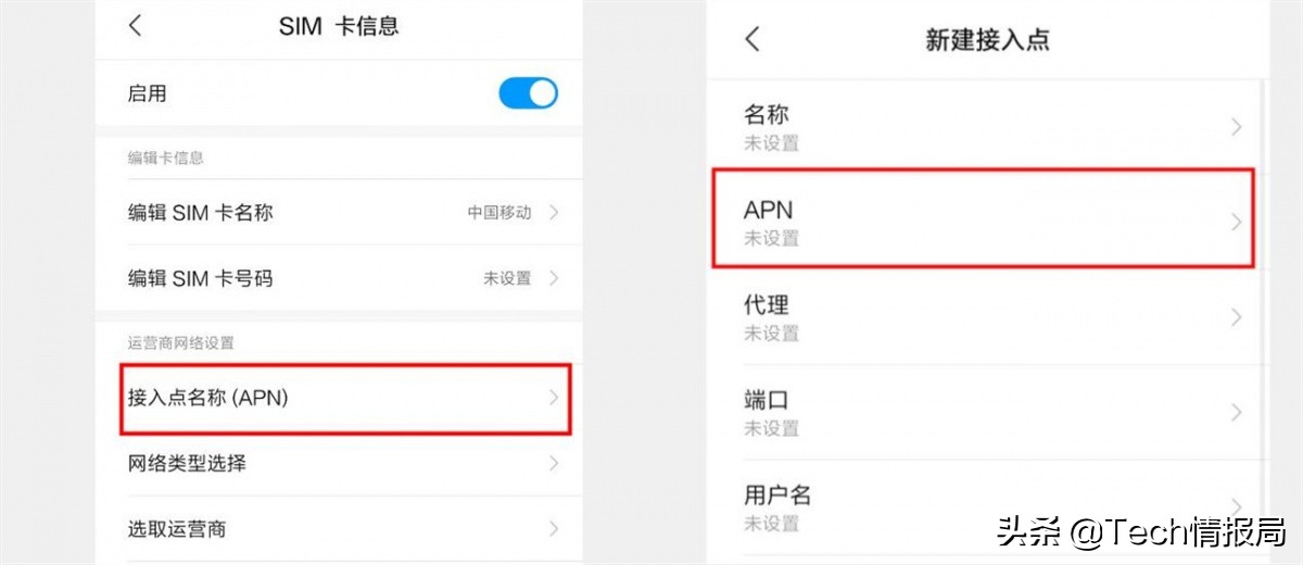 手机网络满格但是网速很差怎么办,oppo手机网速太慢怎么提升网速
