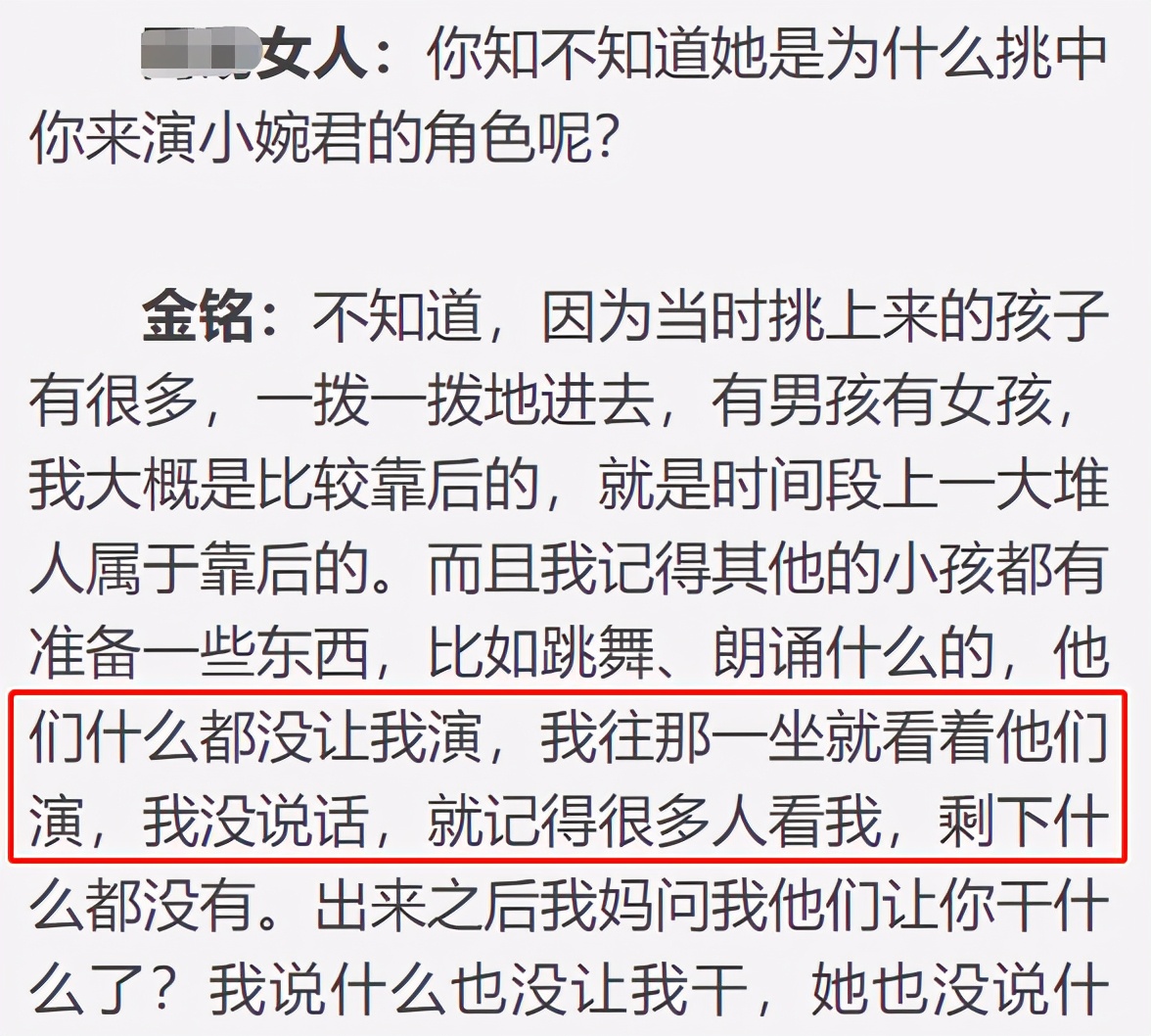 39岁金铭素颜,40岁金铭图片