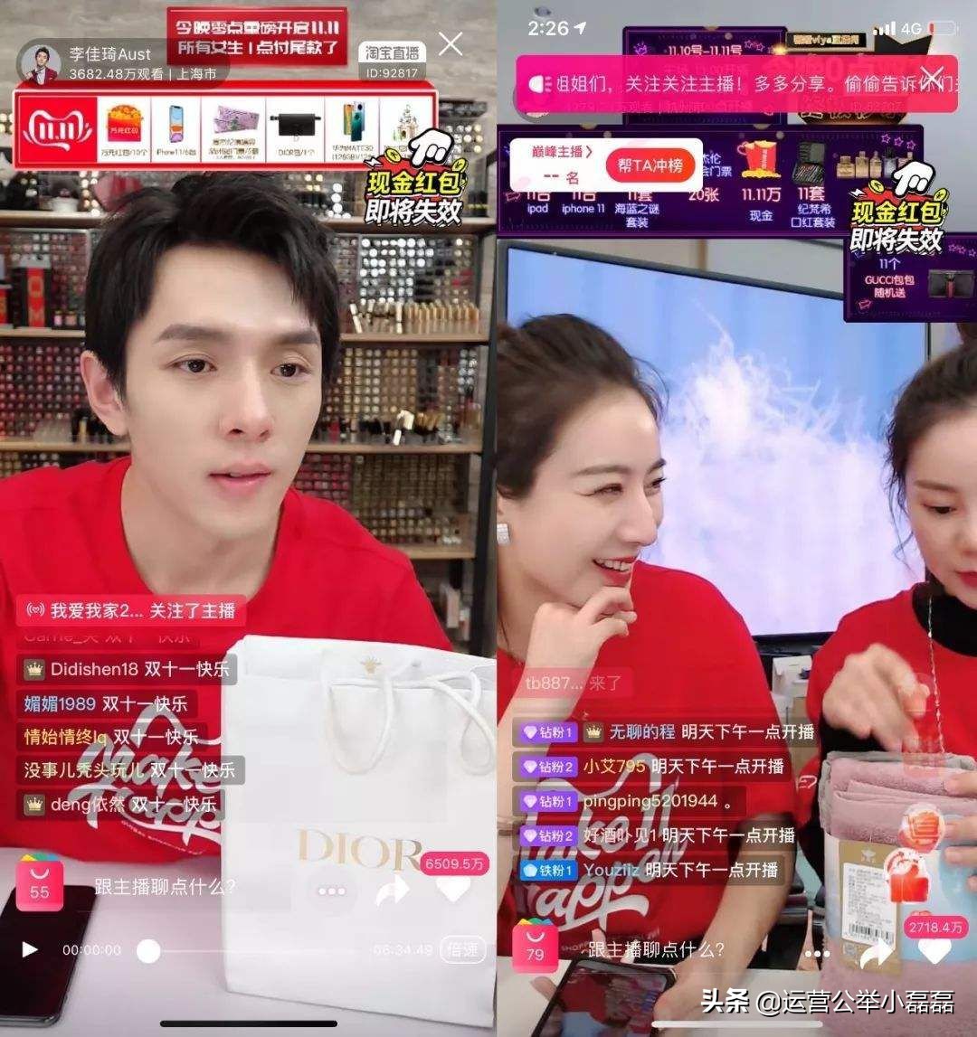 李佳琦阳澄湖蟹,李佳琦宣传阳澄湖大闸蟹照片