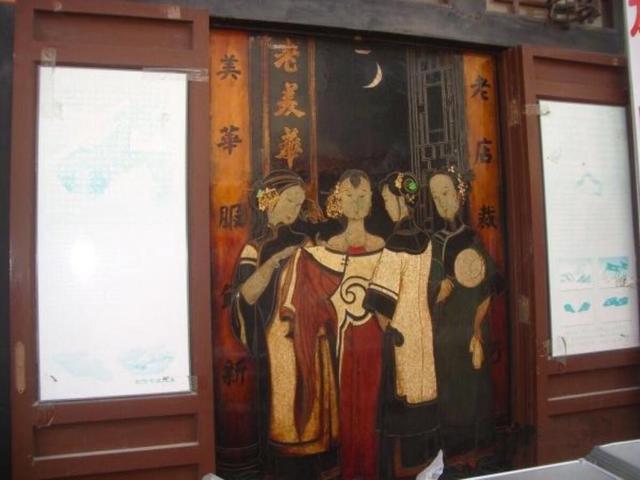 津门最美非遗|从“三寸金莲”到时尚鞋服老美华致敬天下母亲