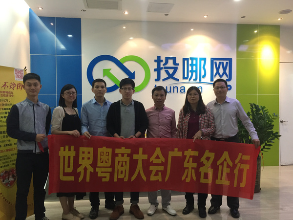 又见P2P机构“诉苦”：投哪网发布公告，称回款难度重重