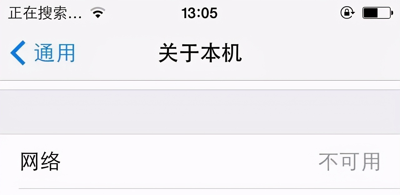 苹果13pro双卡经常出现无服务,苹果11pro经常出现无服务怎么处理