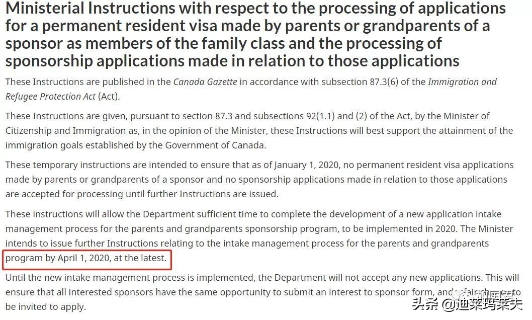 加拿大最新通知今天,加拿大宣布最新政策