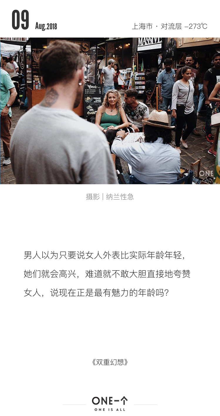 推送文案100条,金句100句文案