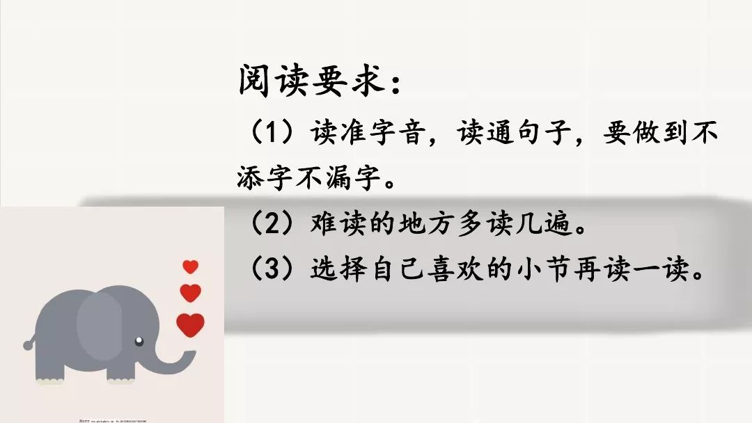 二年级下语文大象的耳朵动画片,部编版二年级下册语文大象的耳朵