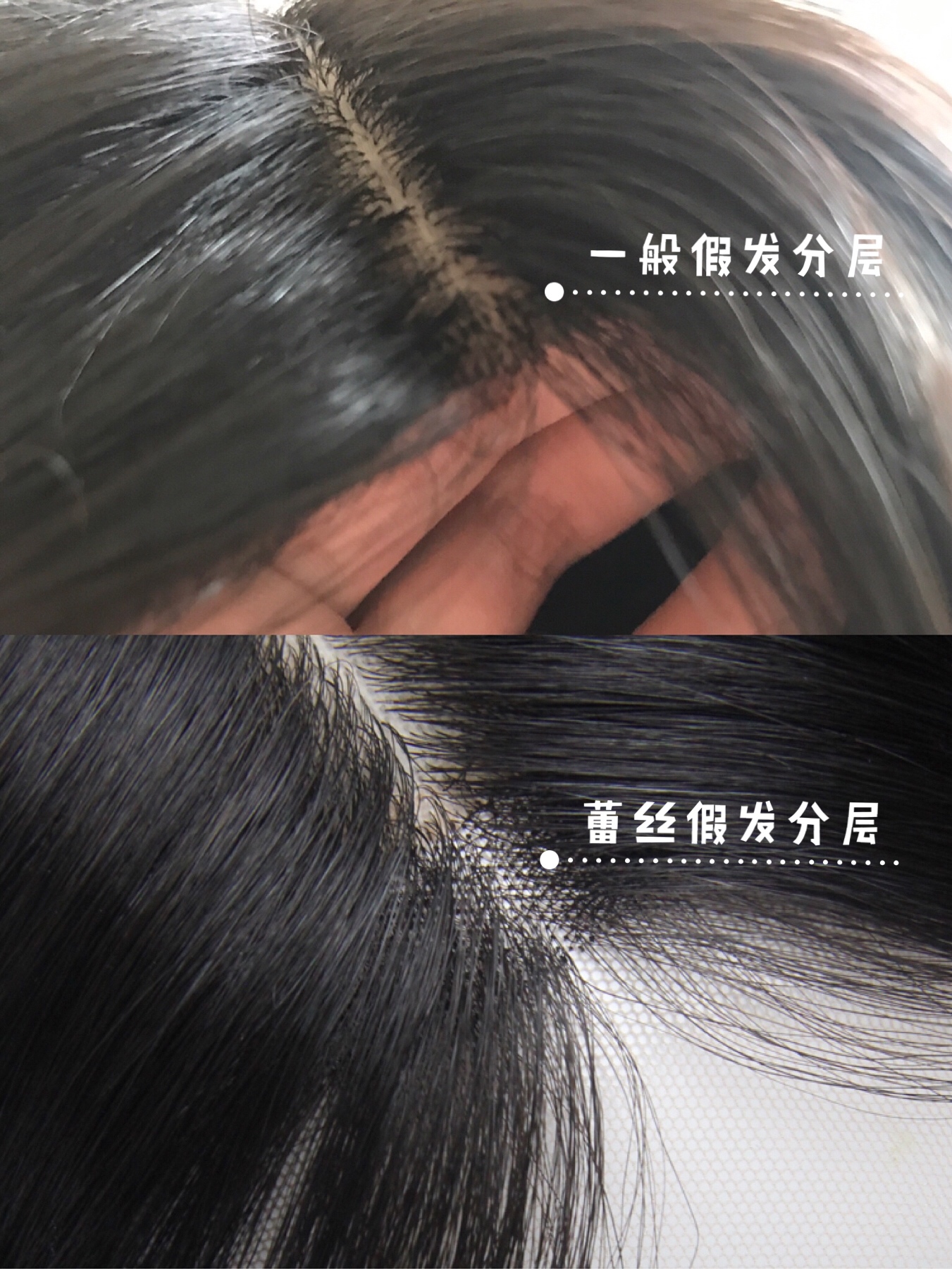 什么样的假发好戴又逼真,什么价位的假发戴着逼真